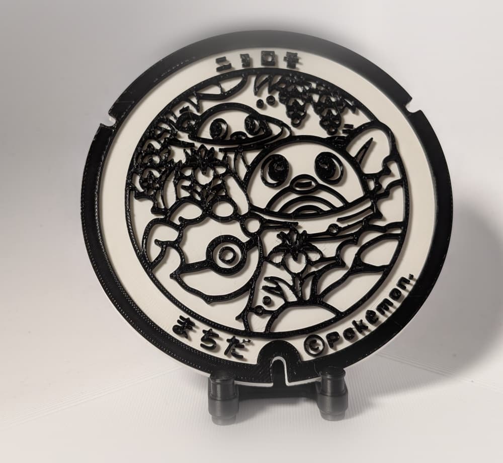 CBNP-103 Poliwag 3d model